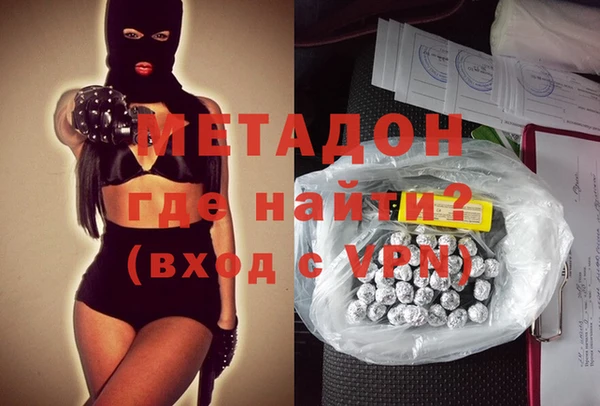 ECSTASY Волосово