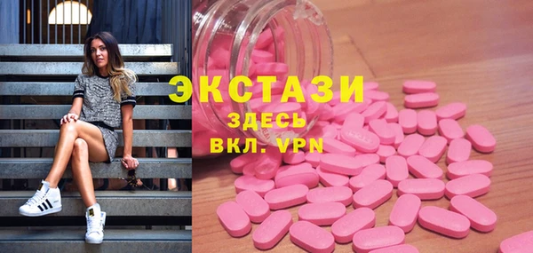 ECSTASY Волосово