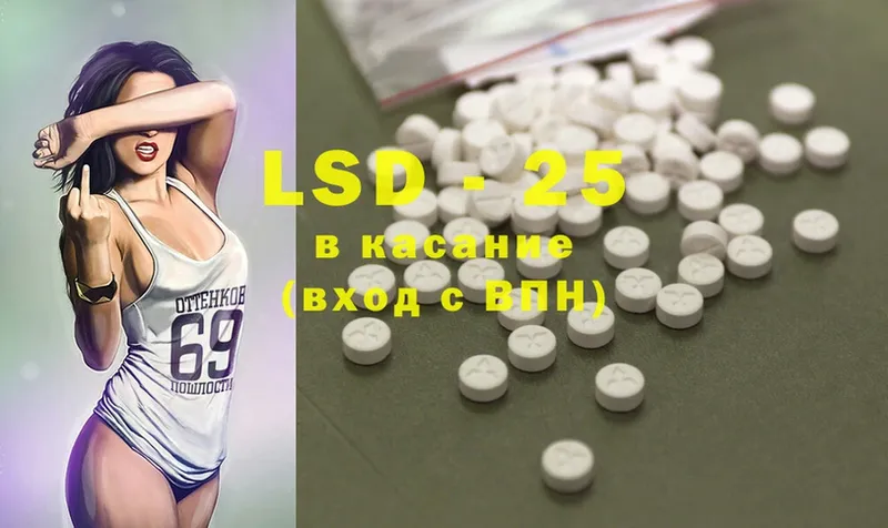 кракен как зайти  Кушва  LSD-25 экстази кислота 